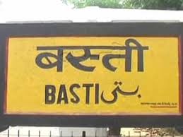 <p>282. Basti: The mirror in a betel nut shop at a village fair</p>