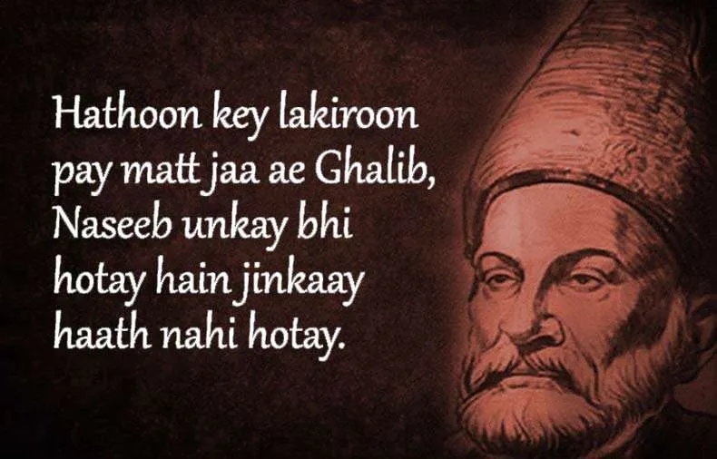 Poem Image